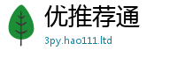新澳门天天免费精准大全谜语即777888精准管家婆四肖